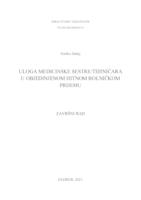 Uloga medicinske sestre/tehničara u objedinjenom hitnom bolničkom prijamu