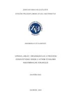 Upravljanje i organizacija u procesu zdravstvene skrbi u hitnim stanjima abdominalne kirurgije